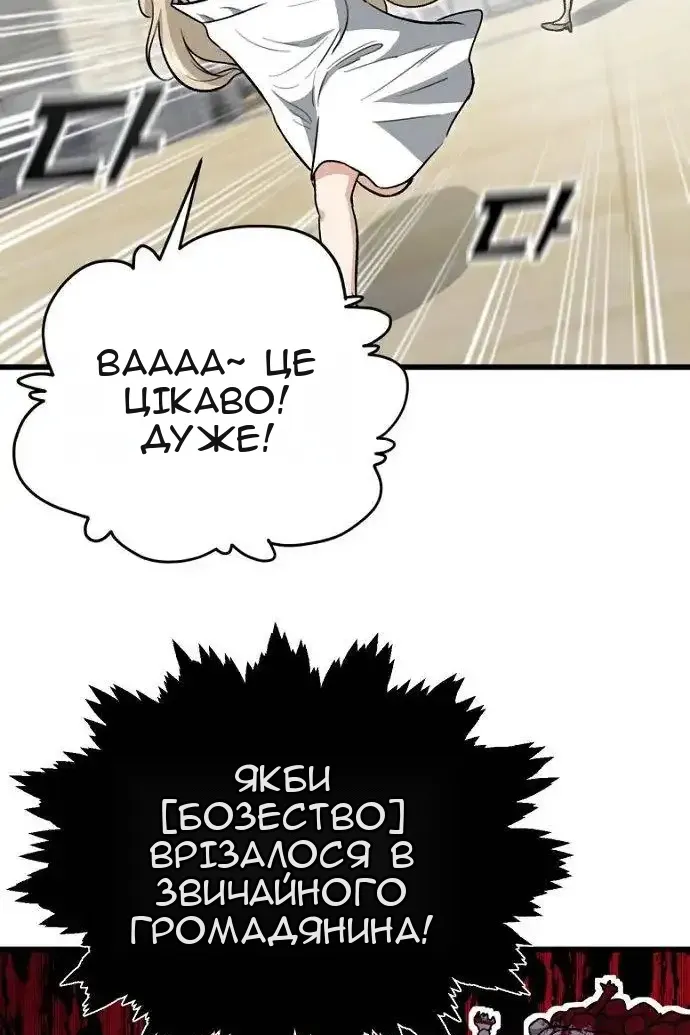 Сторінка 43