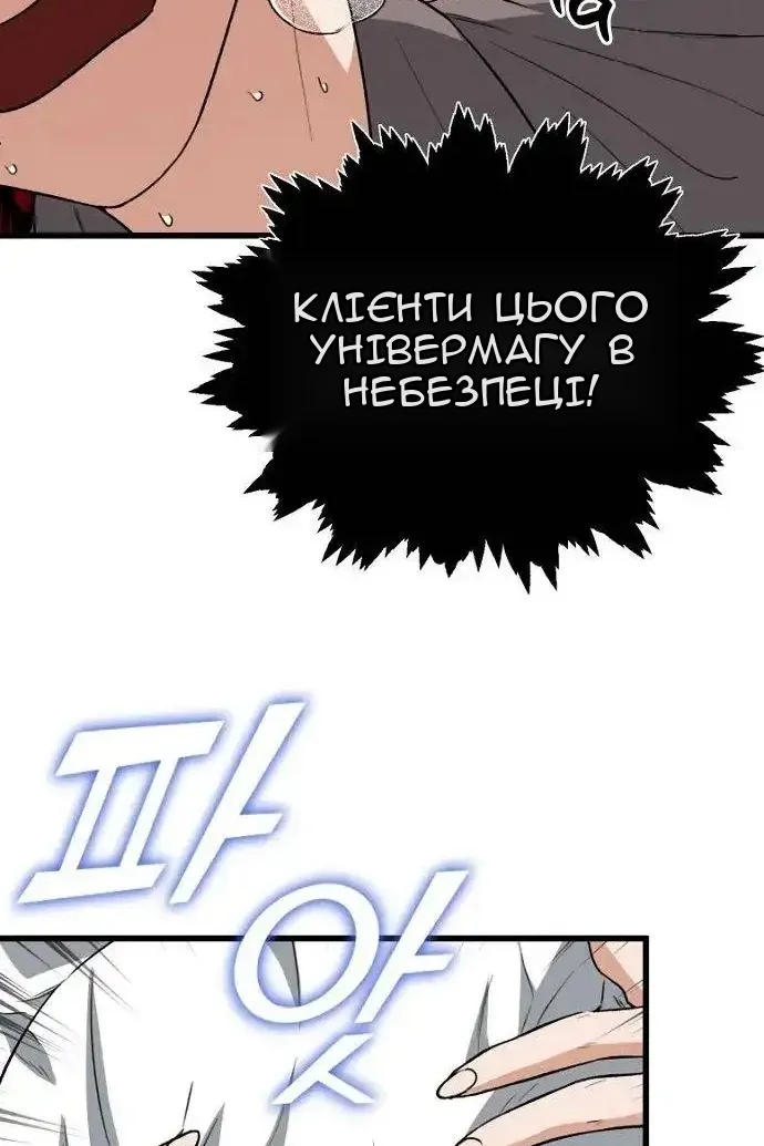 Сторінка 45