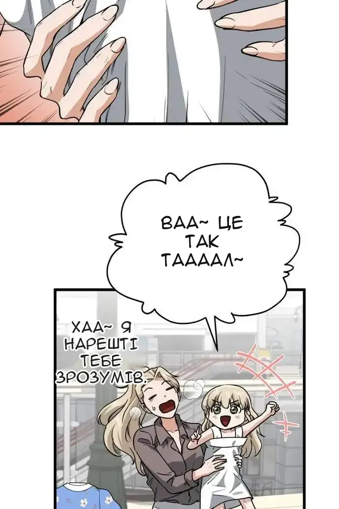 Сторінка 46