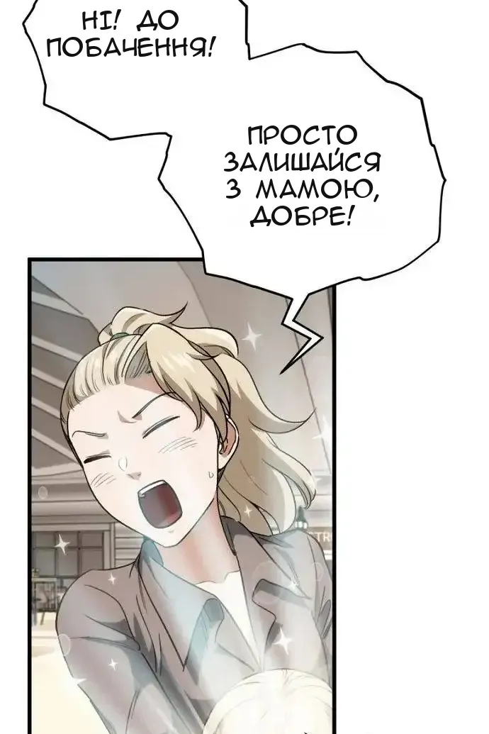 Сторінка 51