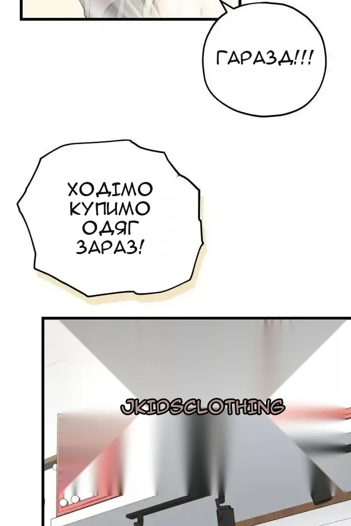 Сторінка 52