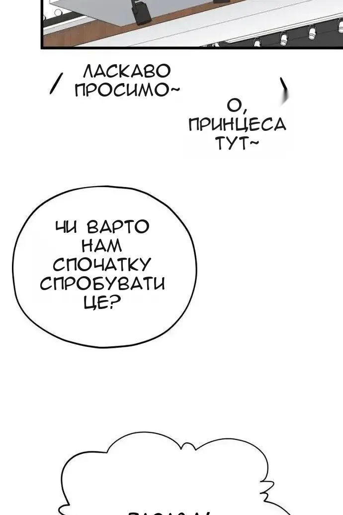 Сторінка 53