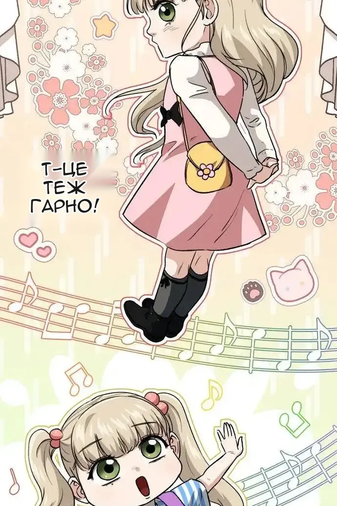 Сторінка 59