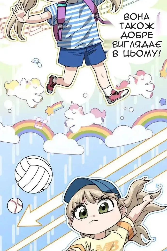 Сторінка 60