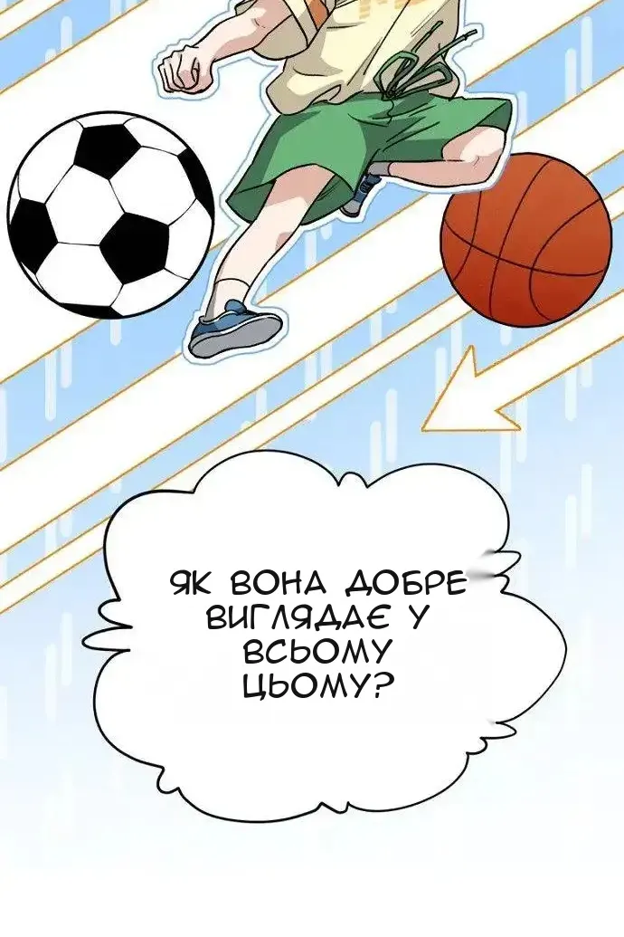 Сторінка 61