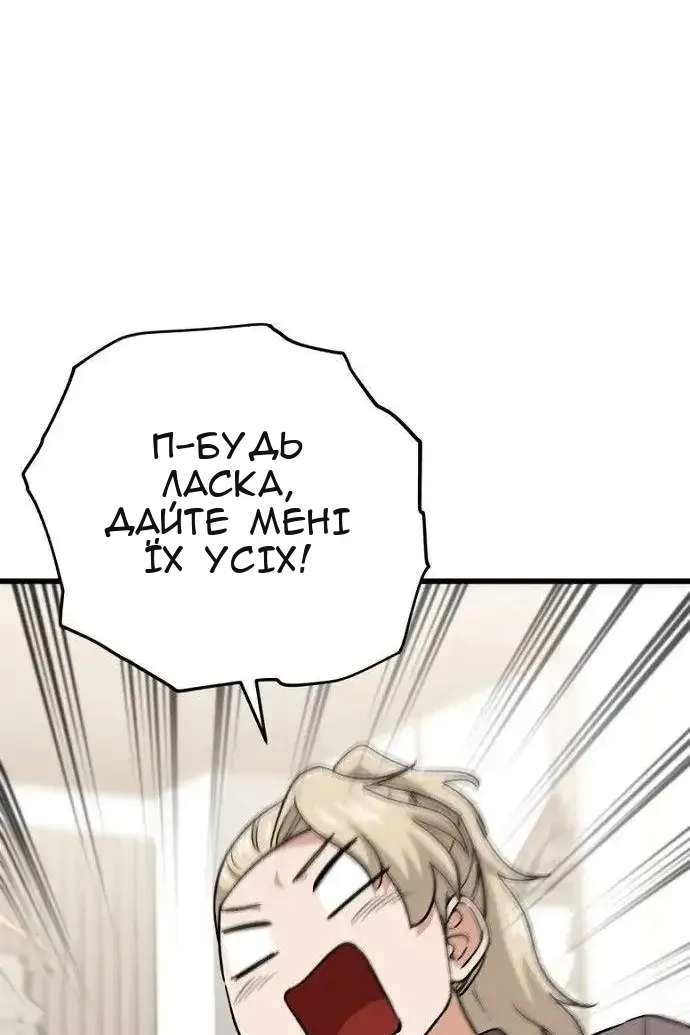 Сторінка 62