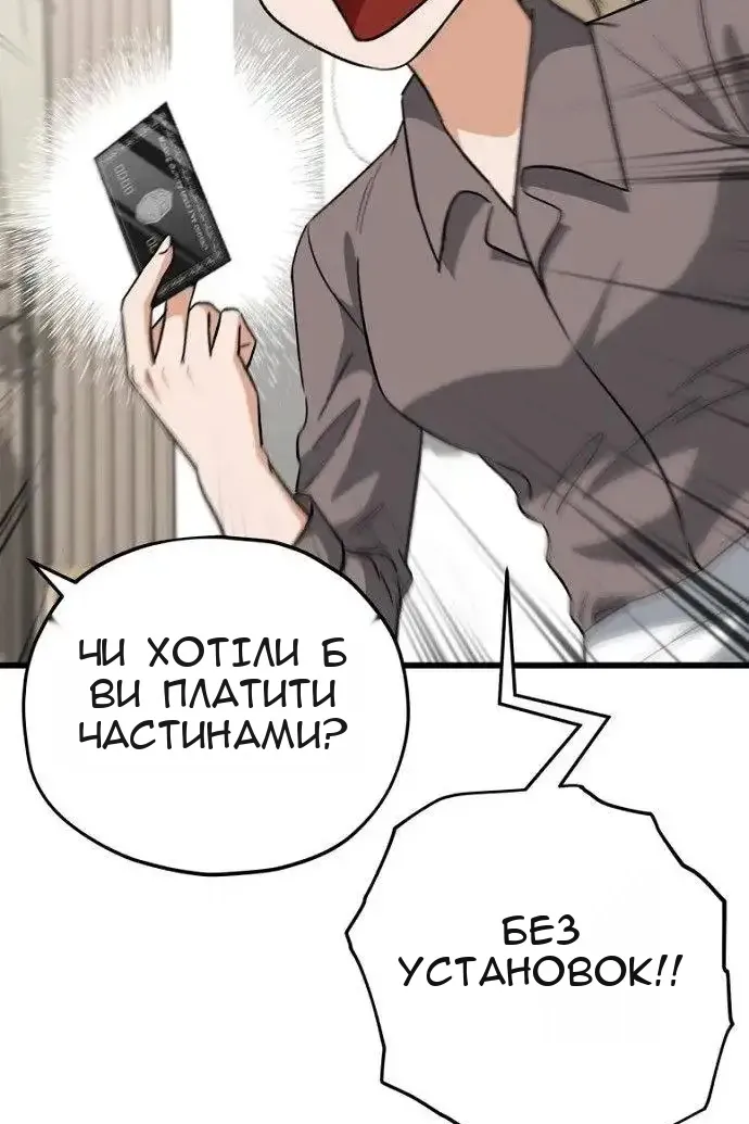 Сторінка 63