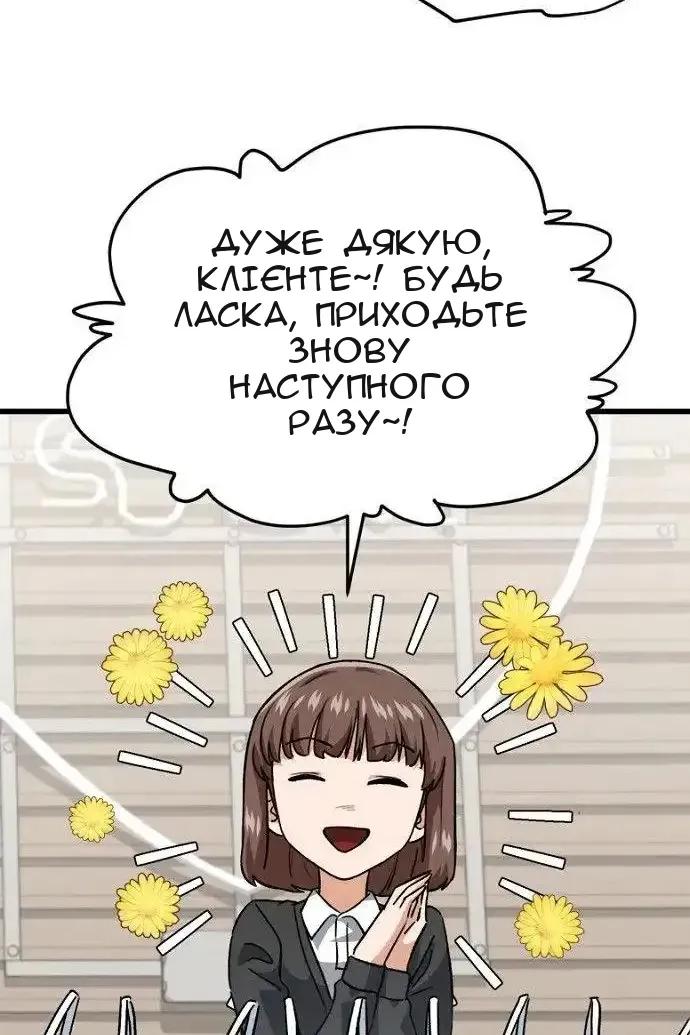 Сторінка 64