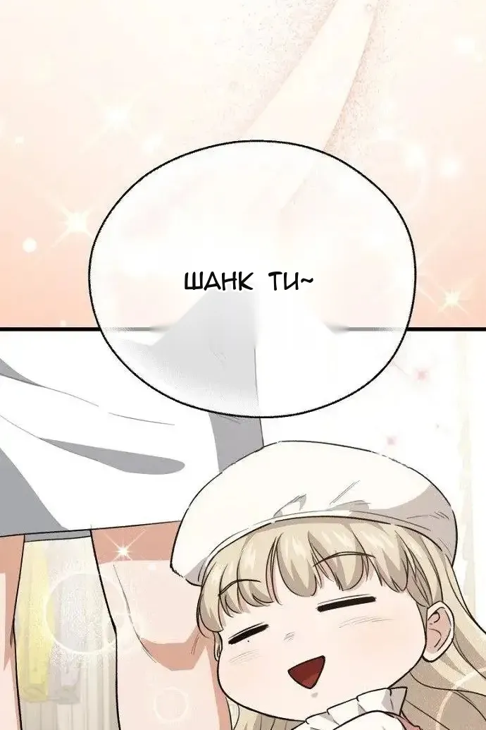 Сторінка 68