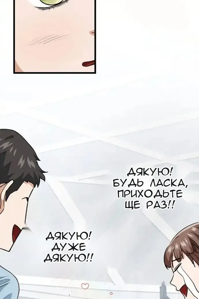 Сторінка 70