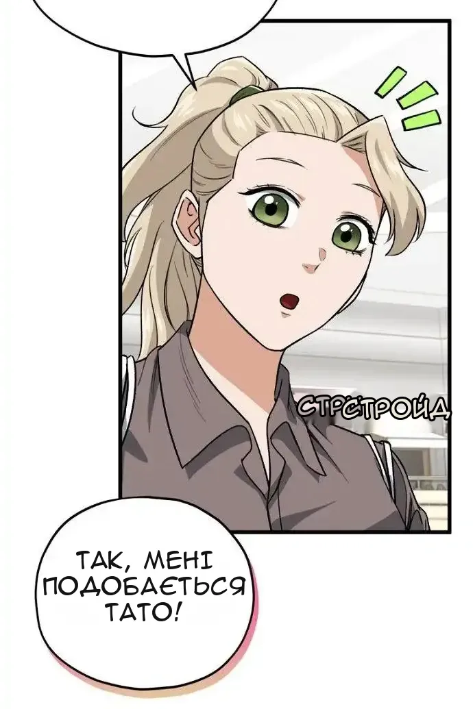 Сторінка 74