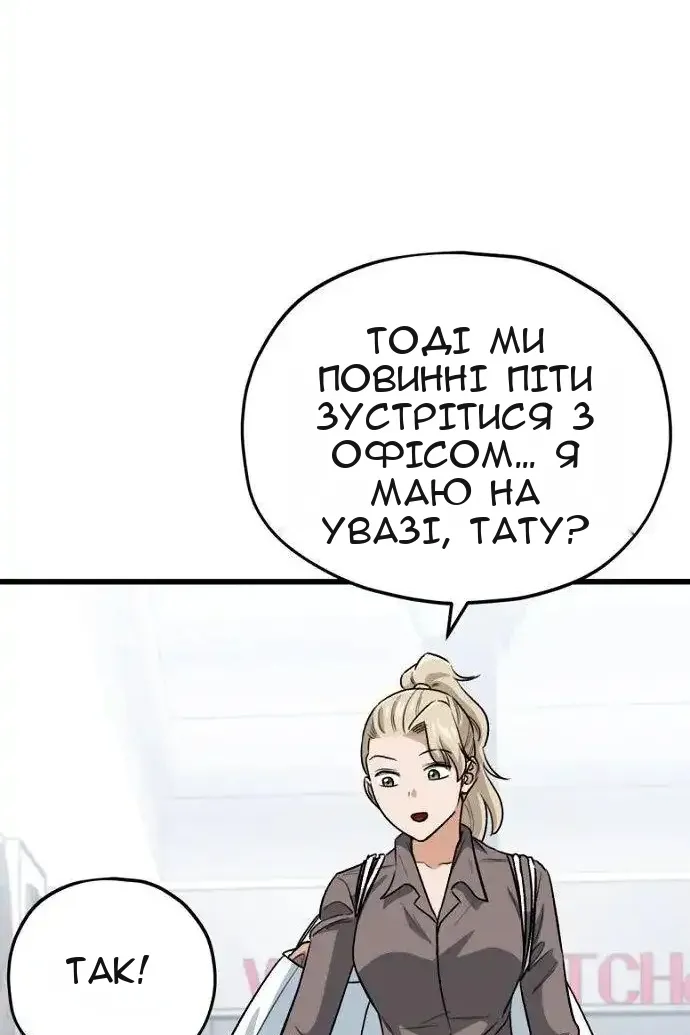 Сторінка 75