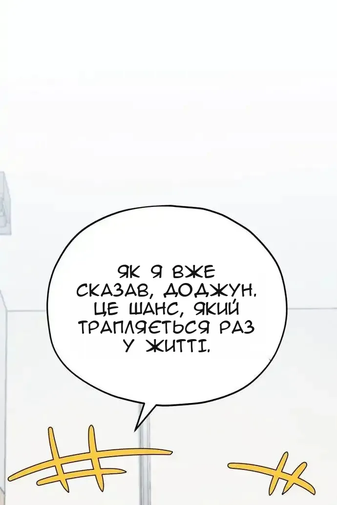 Сторінка 77