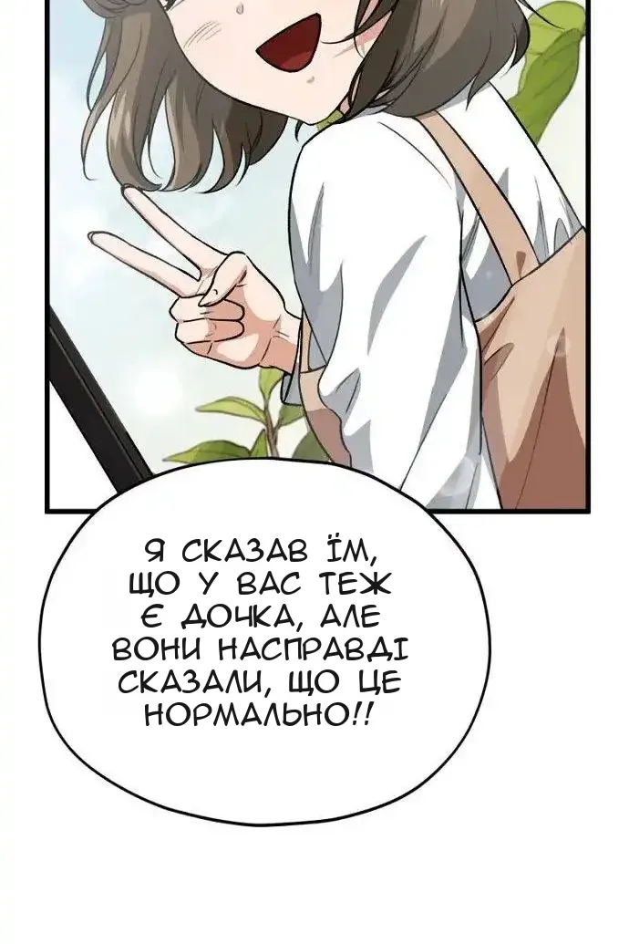 Сторінка 80