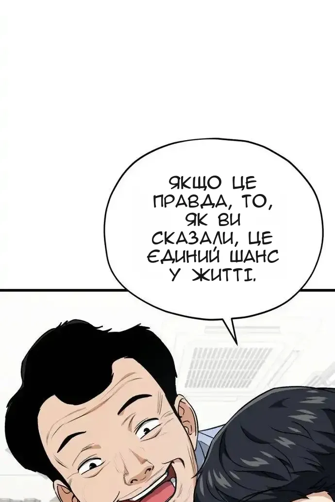 Сторінка 81
