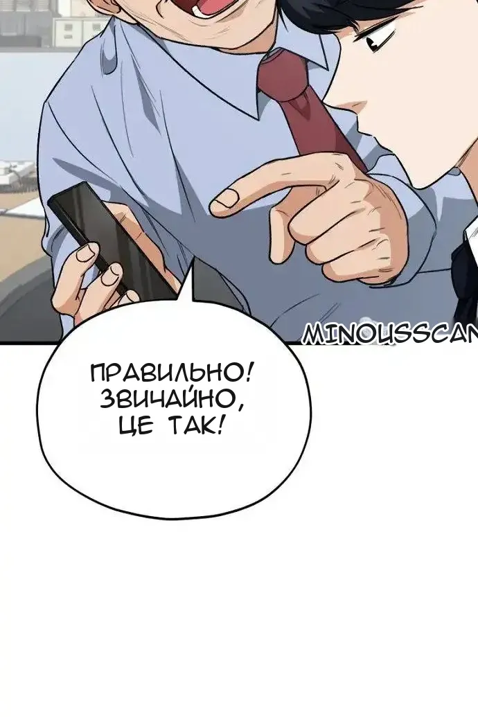 Сторінка 82