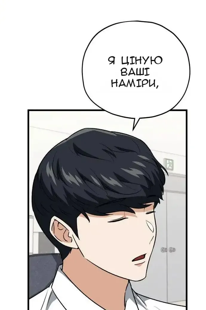 Сторінка 83