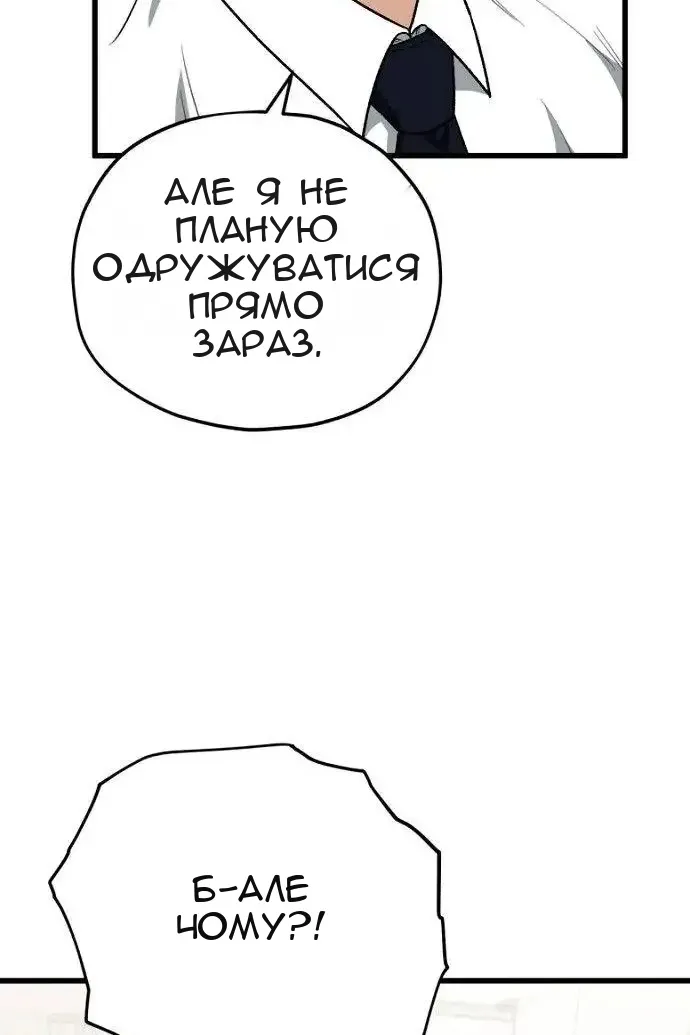 Сторінка 84