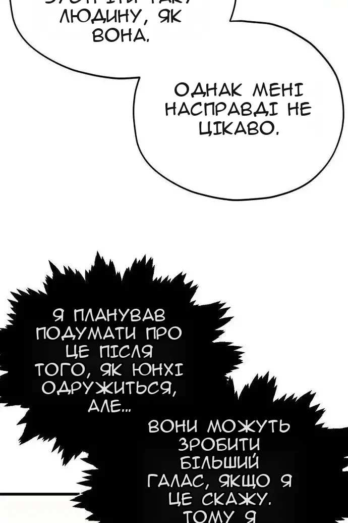 Сторінка 86
