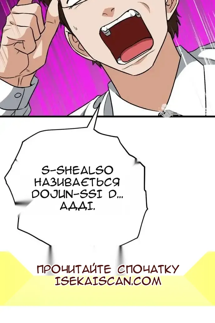 Сторінка 97