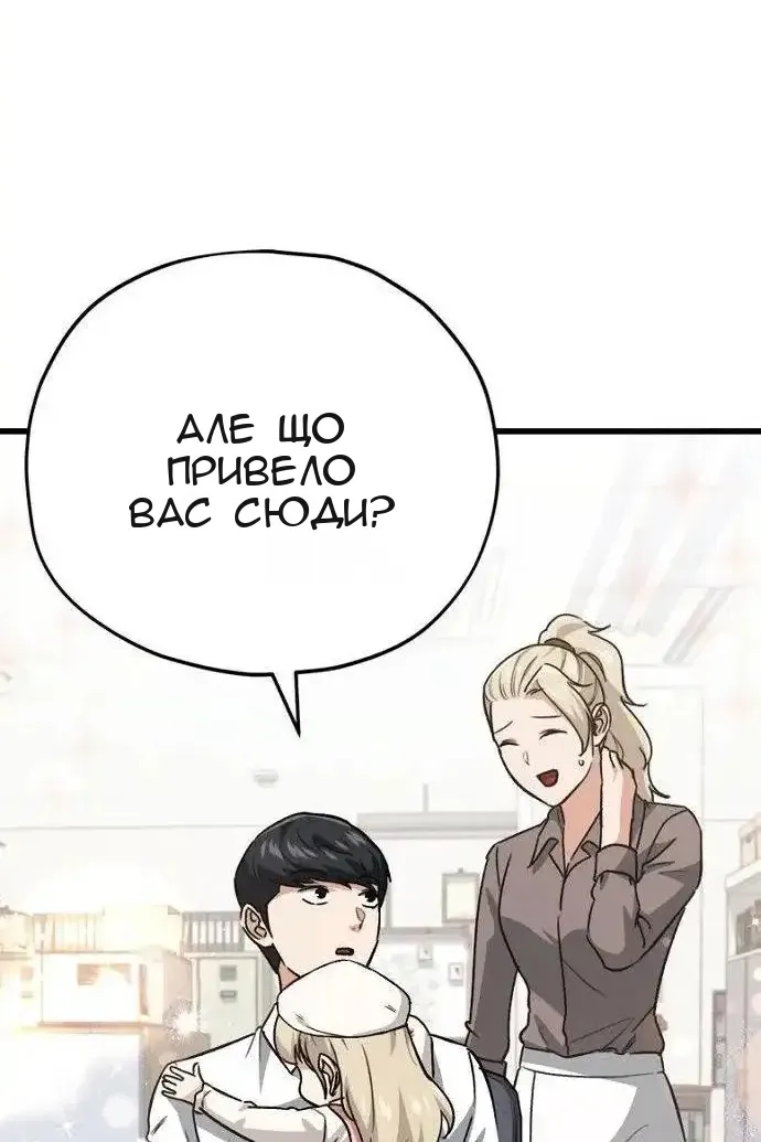Сторінка 98