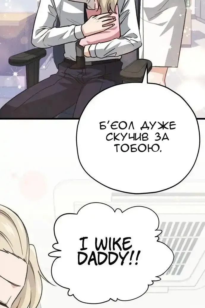 Сторінка 99