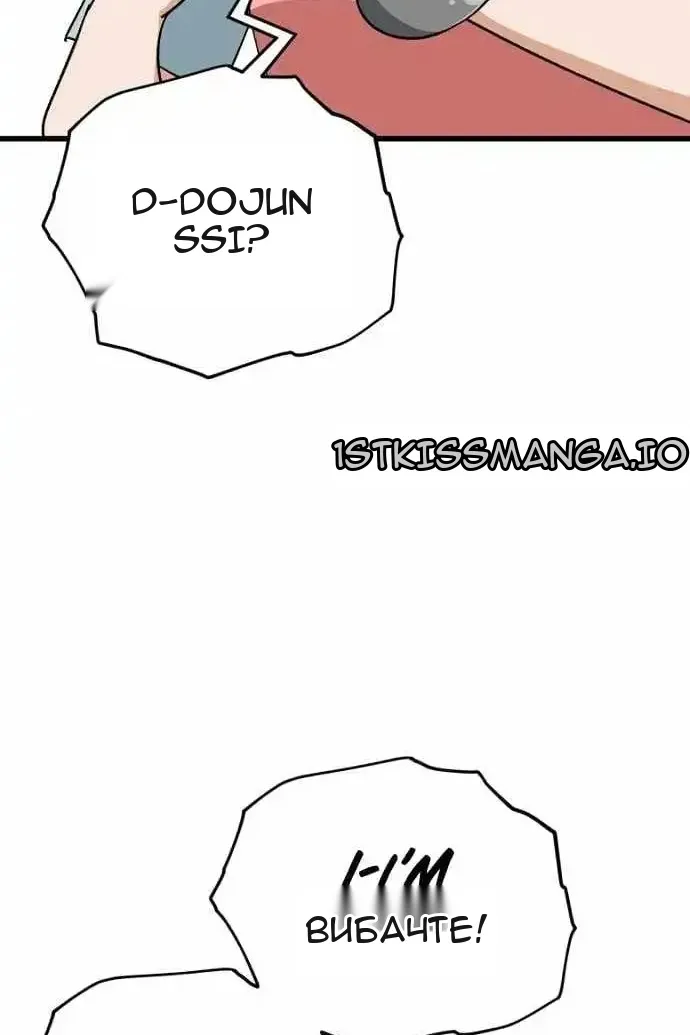 Сторінка 15
