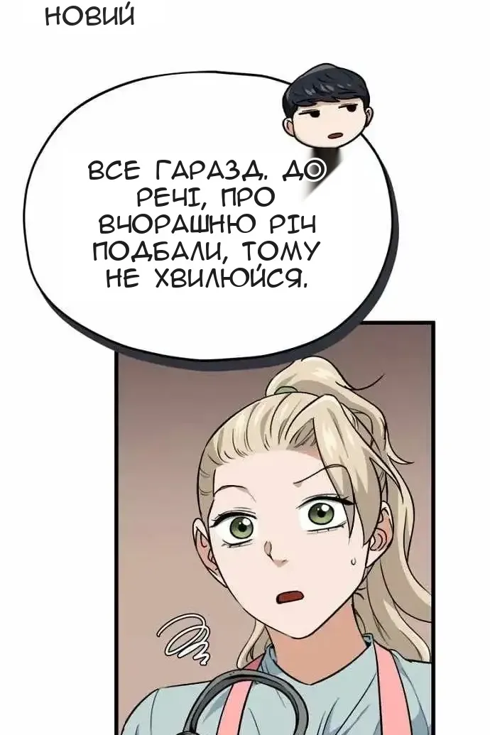 Сторінка 17