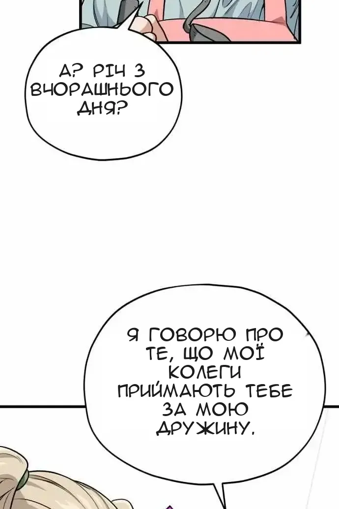 Сторінка 18