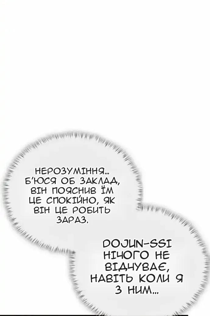Сторінка 20
