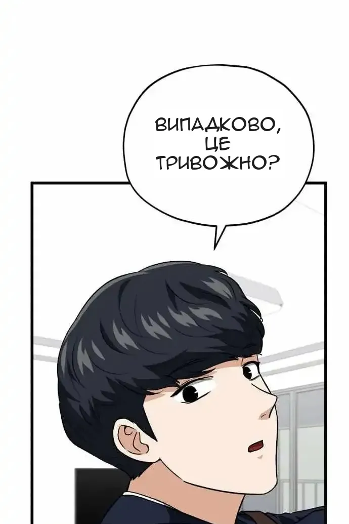 Сторінка 23