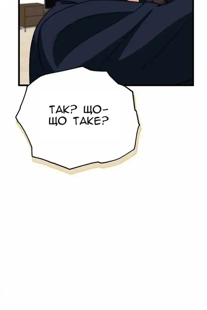 Сторінка 24
