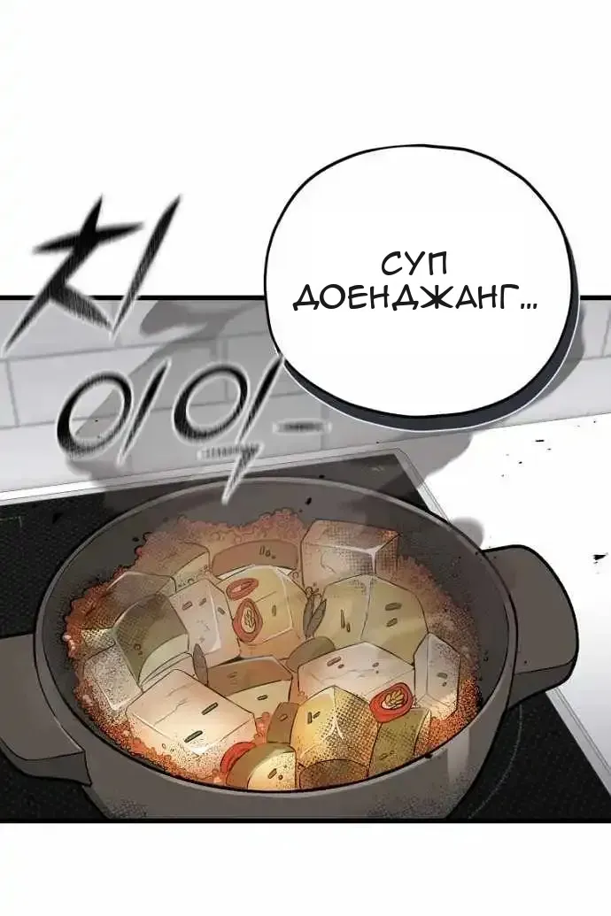 Сторінка 25