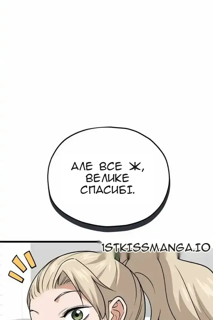 Сторінка 28