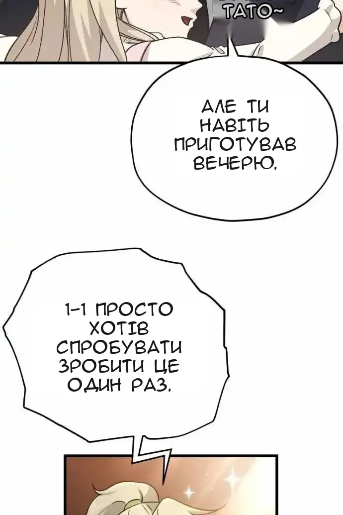 Сторінка 31
