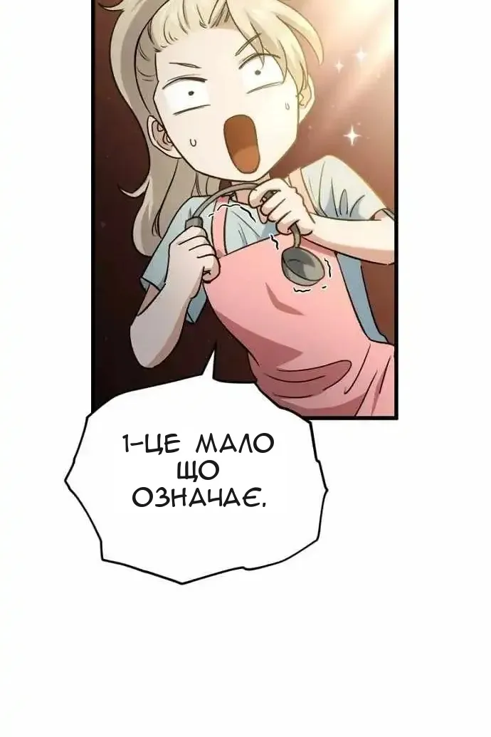 Сторінка 32