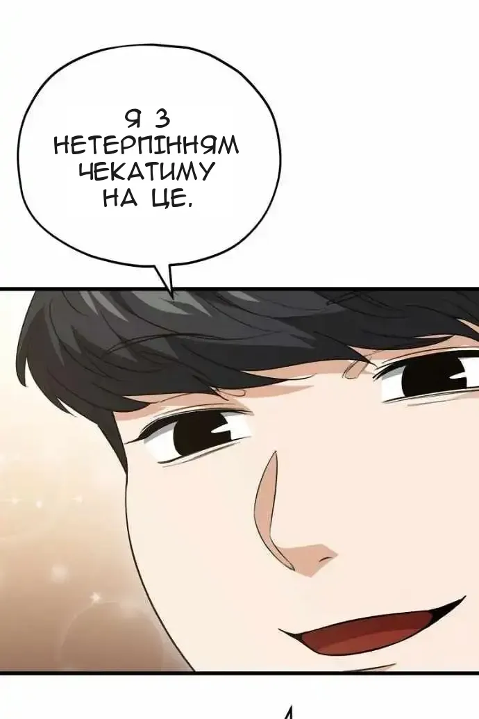 Сторінка 33