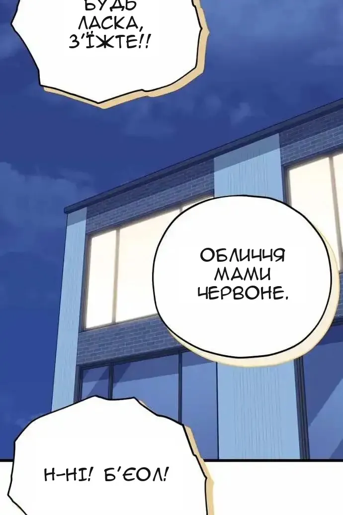Сторінка 37