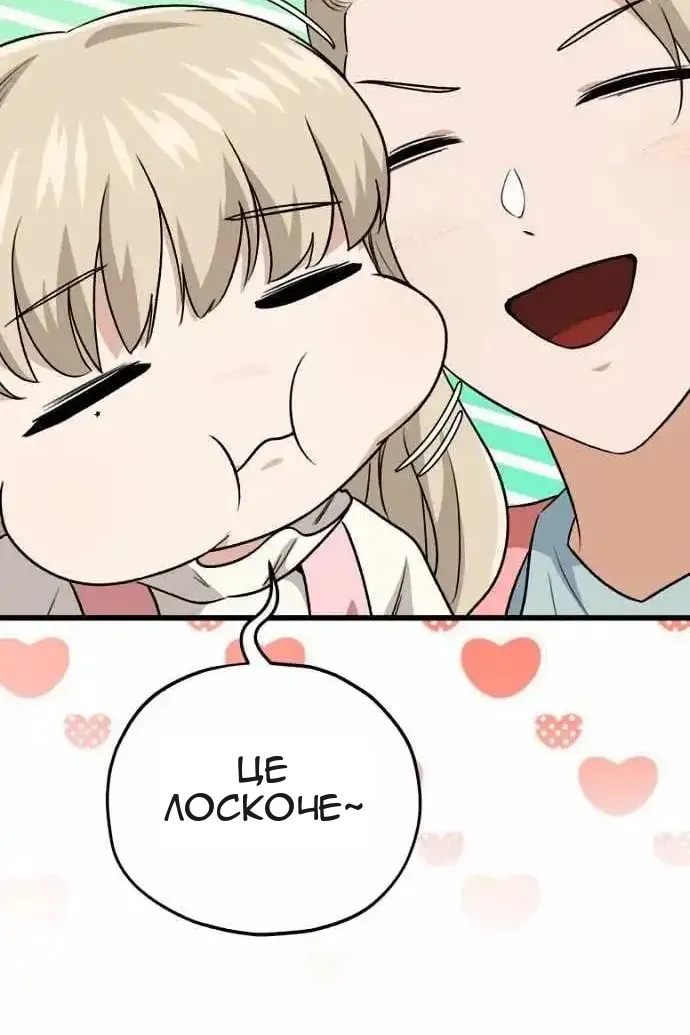 Сторінка 43