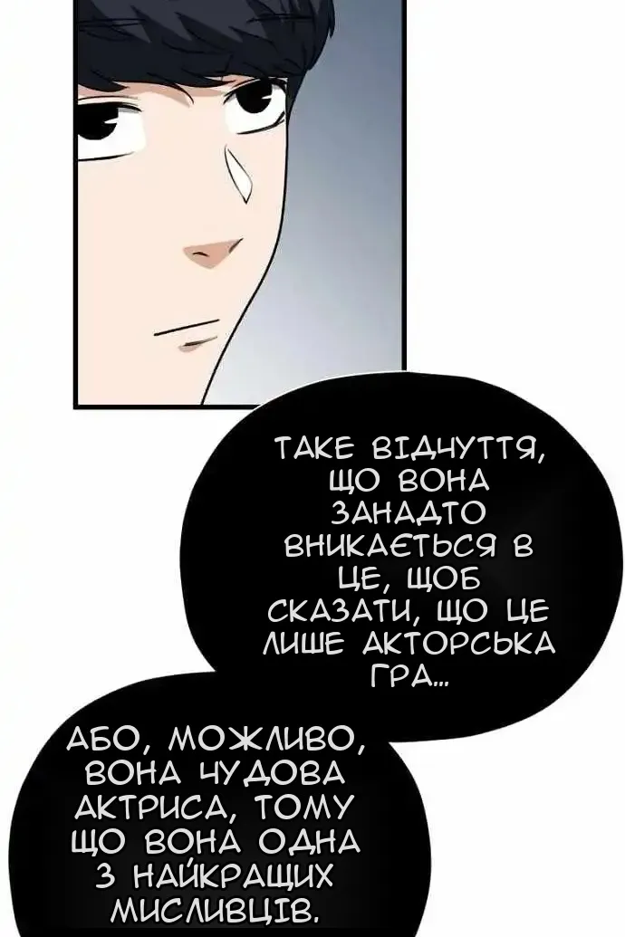 Сторінка 45