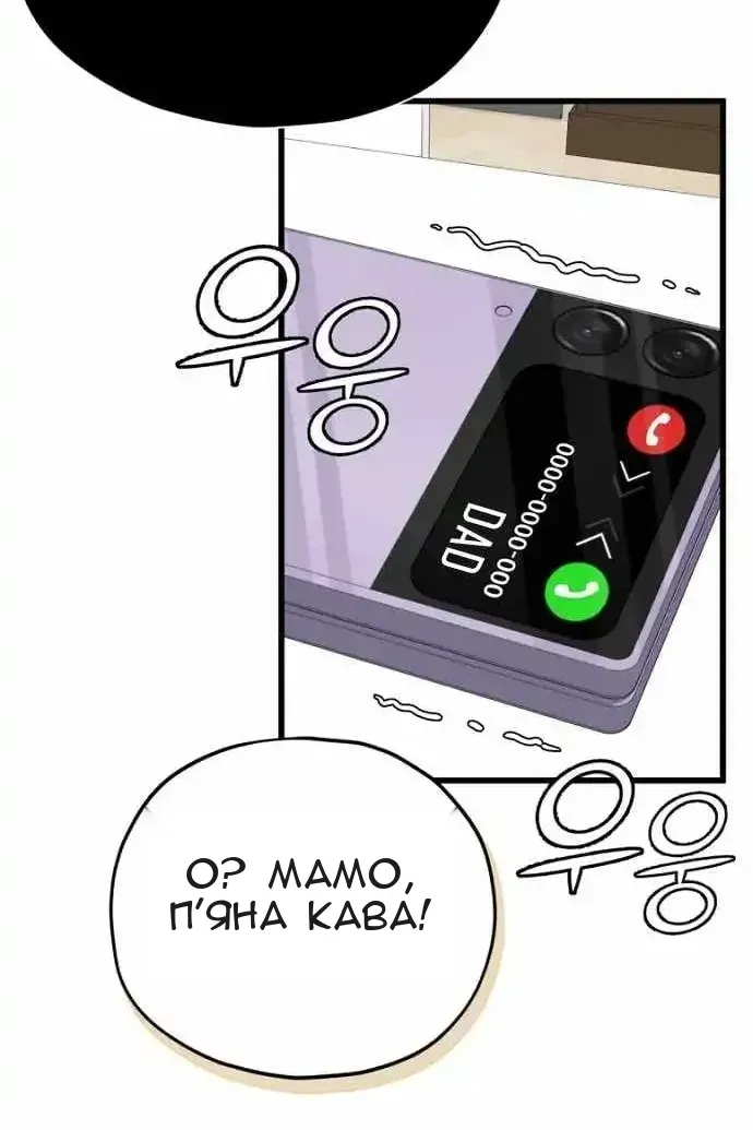 Сторінка 46
