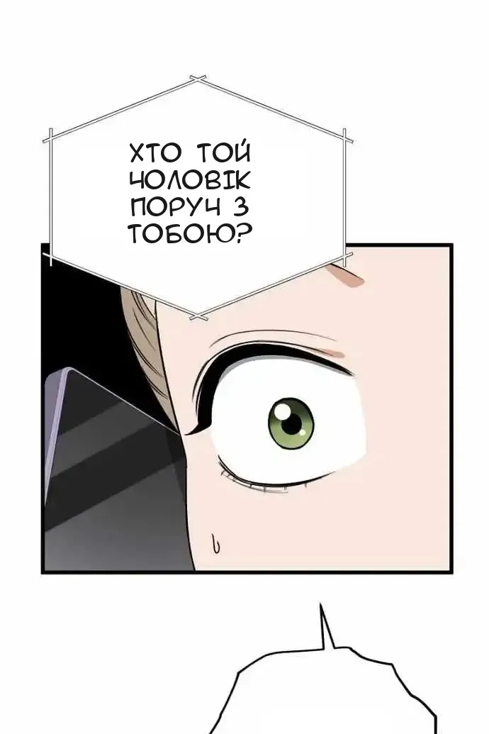 Сторінка 57
