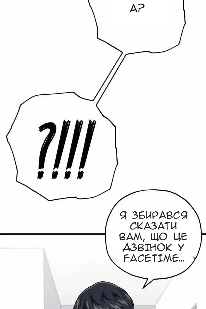 Сторінка 58