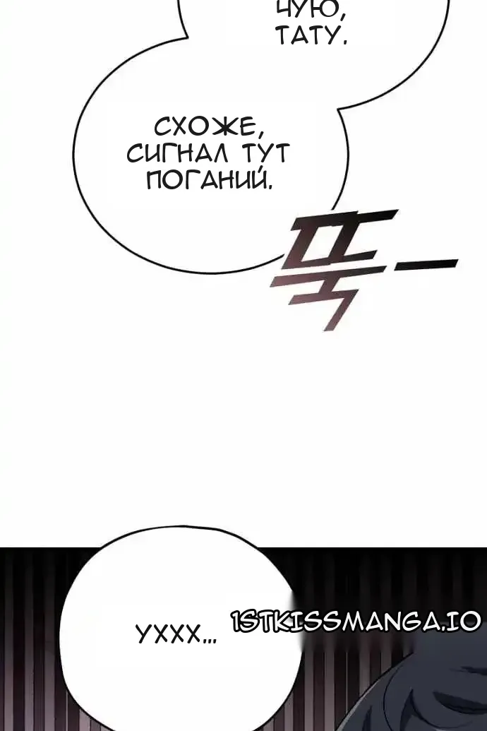 Сторінка 62