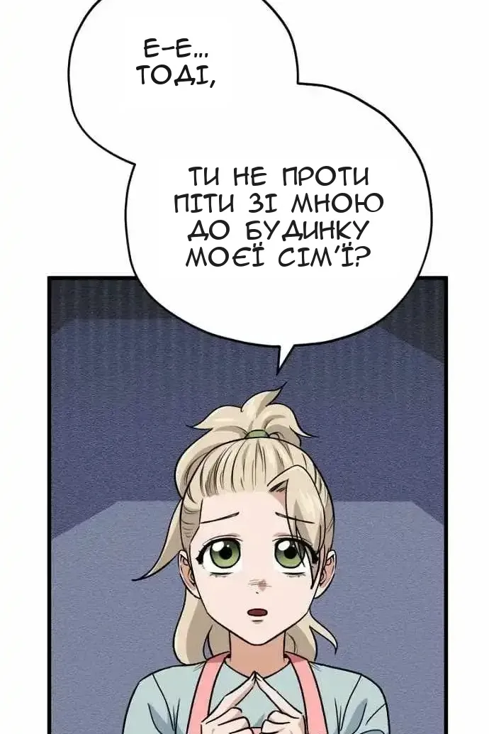 Сторінка 67