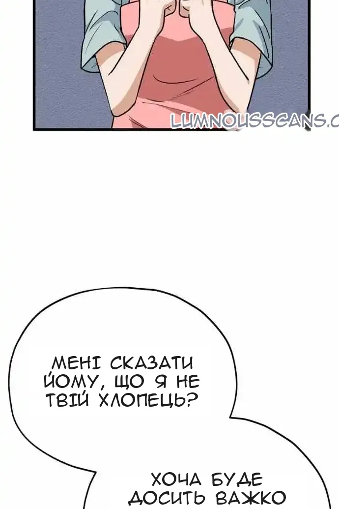 Сторінка 68
