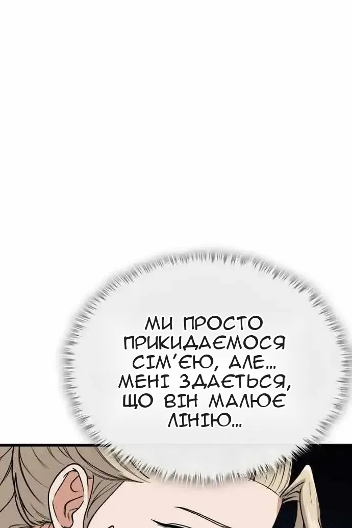 Сторінка 71