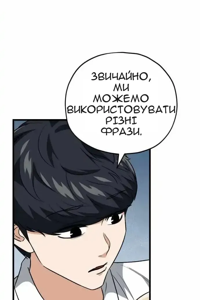 Сторінка 78