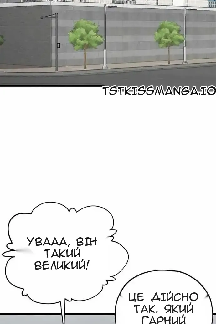 Сторінка 84