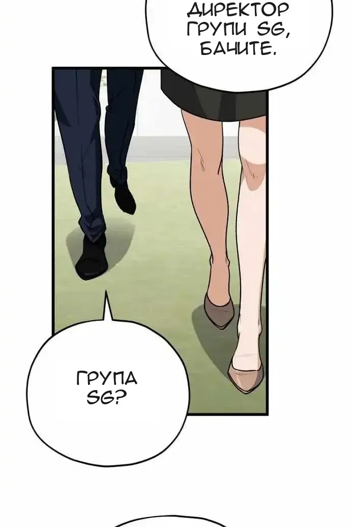 Сторінка 86